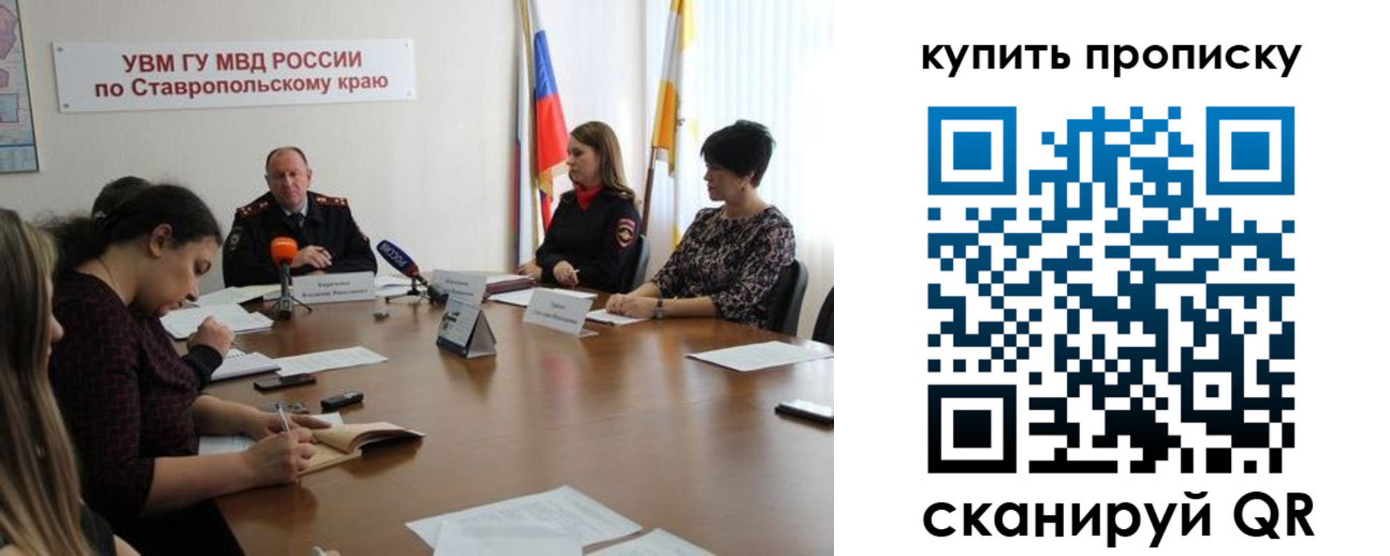 прописка от собственника в Анжеро-Судженске