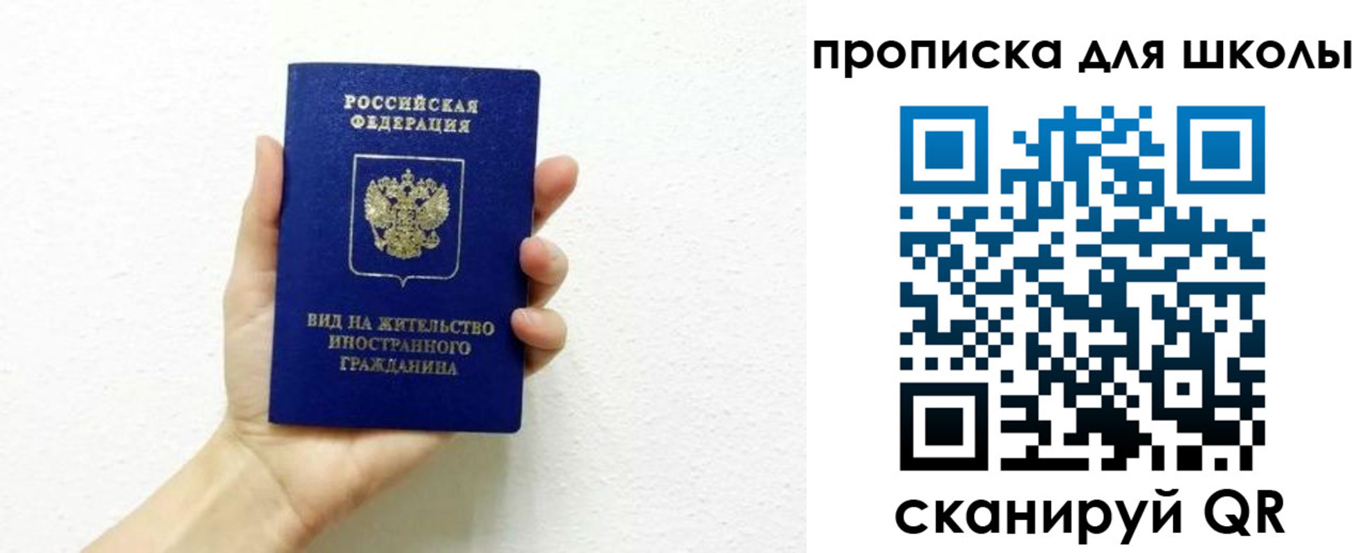 прописка для военкомата в Анжеро-Судженске